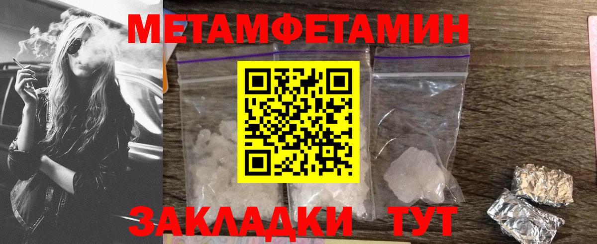 Amphetamine  Вход с VPN  OMG маркетплейс  АМФЕТАМИН  АМФЕТАМИН VHQ  Новочеркасск 
