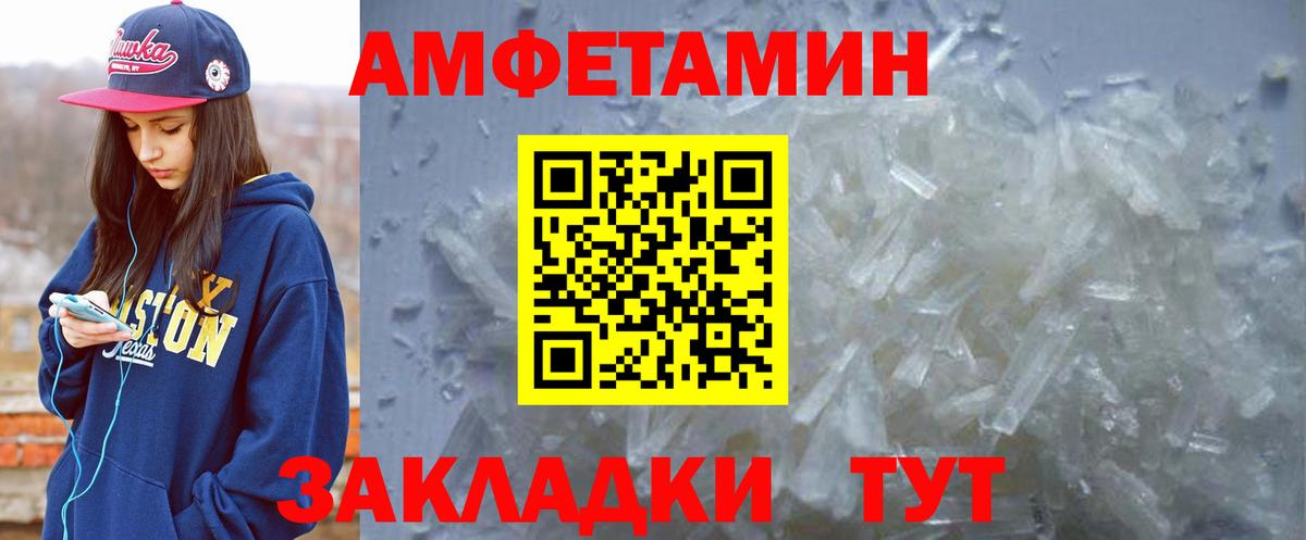 АМФ Premium Новочеркасск
