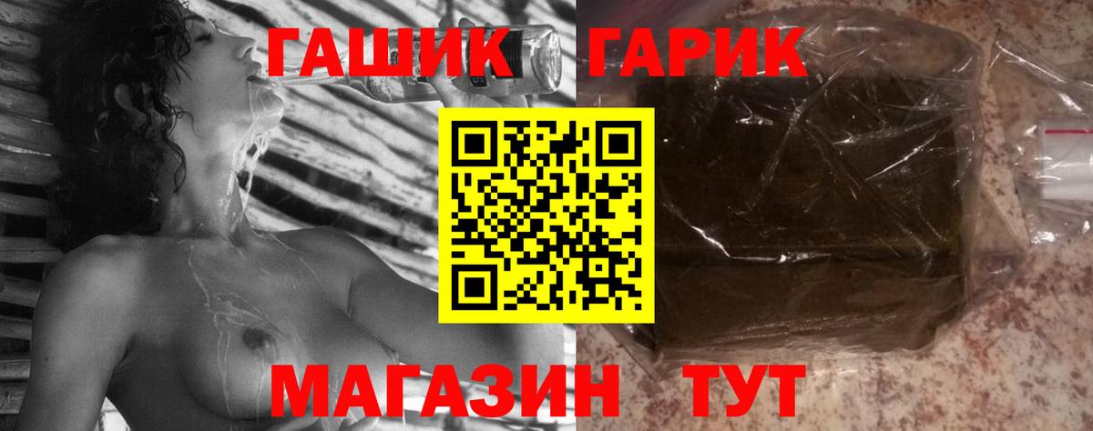 ГАШИШ  Гашиш Premium  Новочеркасск  Вход с VPN  ГАШ индика сатива 