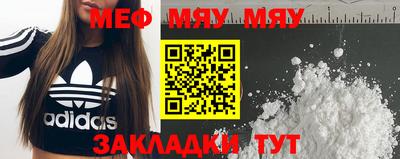 дмт Пенза