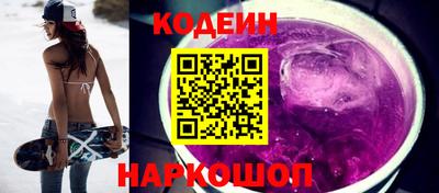 кристаллы Партизанск