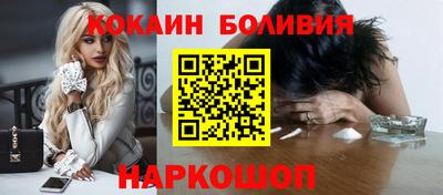 кристаллы Партизанск
