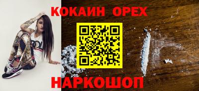 кристаллы Партизанск