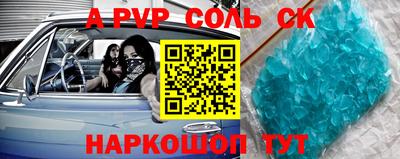 дмт Пенза