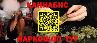 кристаллы Партизанск