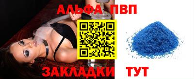 дживик Первоуральск
