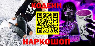 кристаллы Партизанск