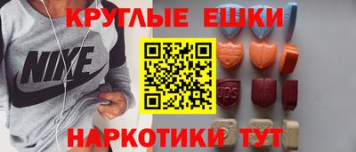 кристаллы Партизанск