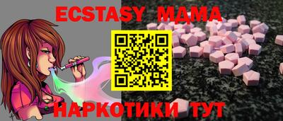 кристаллы Партизанск