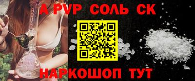 дмт Пенза