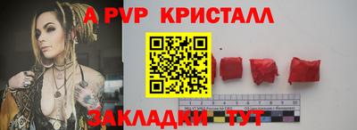 дживик Первоуральск