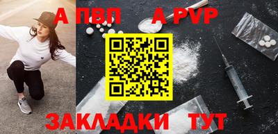 кристаллы Партизанск