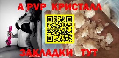 дмт Пенза