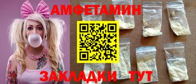 дмт Пенза