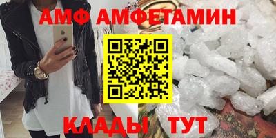 кристаллы Партизанск