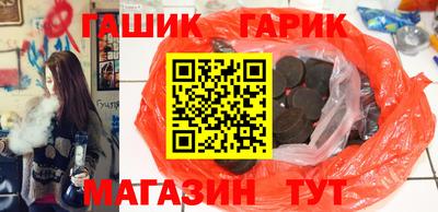 кристаллы Партизанск