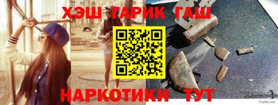 кристаллы Партизанск