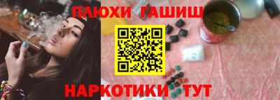 кристаллы Партизанск