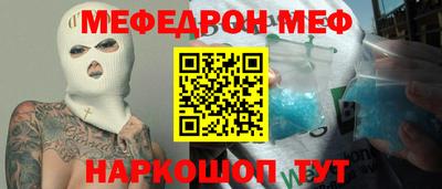 дмт Пенза