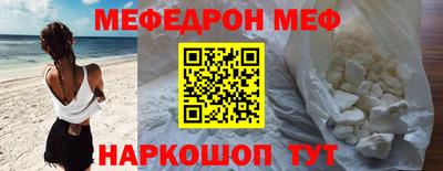 кристаллы Партизанск