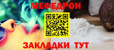 кристаллы Партизанск