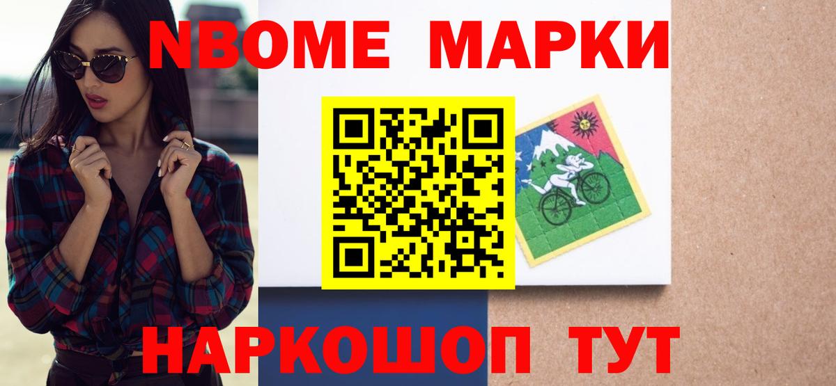 Лсд 25 экстази кислота Новочеркасск