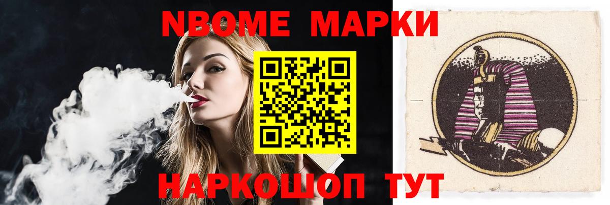 Новочеркасск  LSD-25 экстази кислота  Вход с VPN 