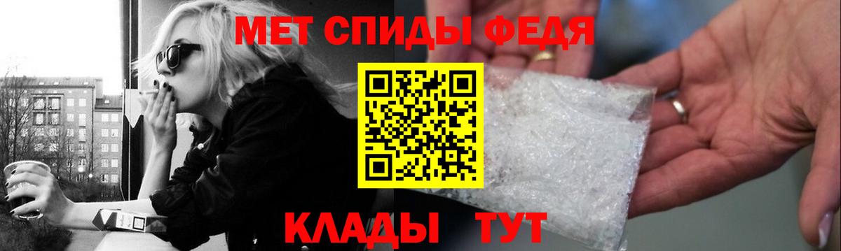 Новочеркасск  Первитин витя  Вход с VPN 