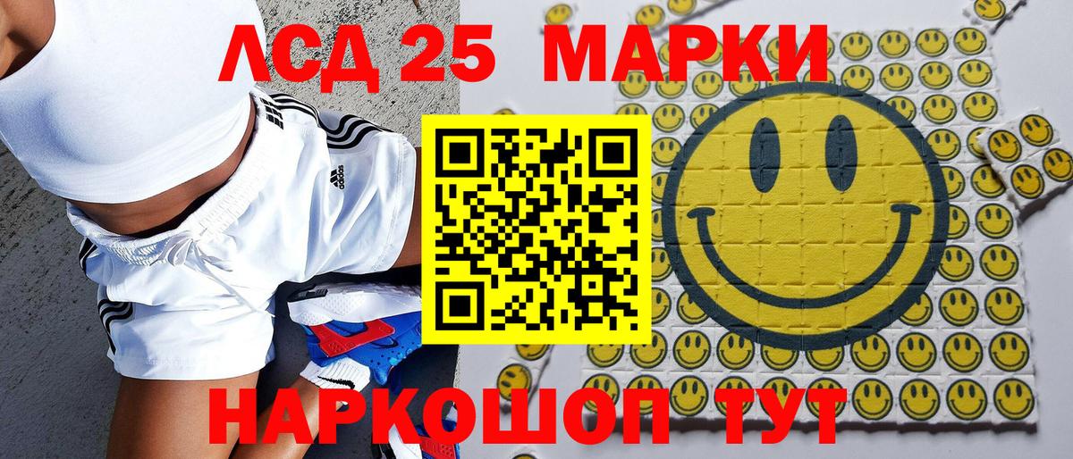 Наркотические марки  Вход с VPN  Новочеркасск  Марки N-bome 1500мкг 