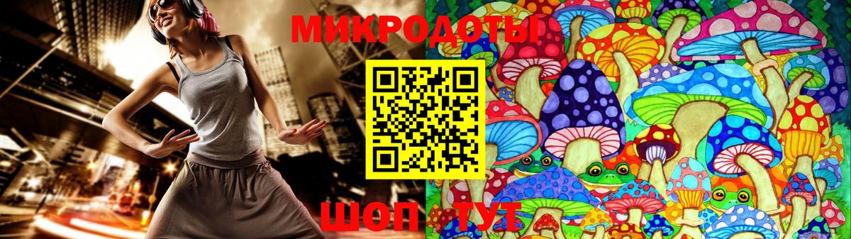 Псилоцибиновые грибы мицелий  Галлюциногенные грибы MAGIC MUSHROOMS  Вход с VPN  наркотики  Новочеркасск 