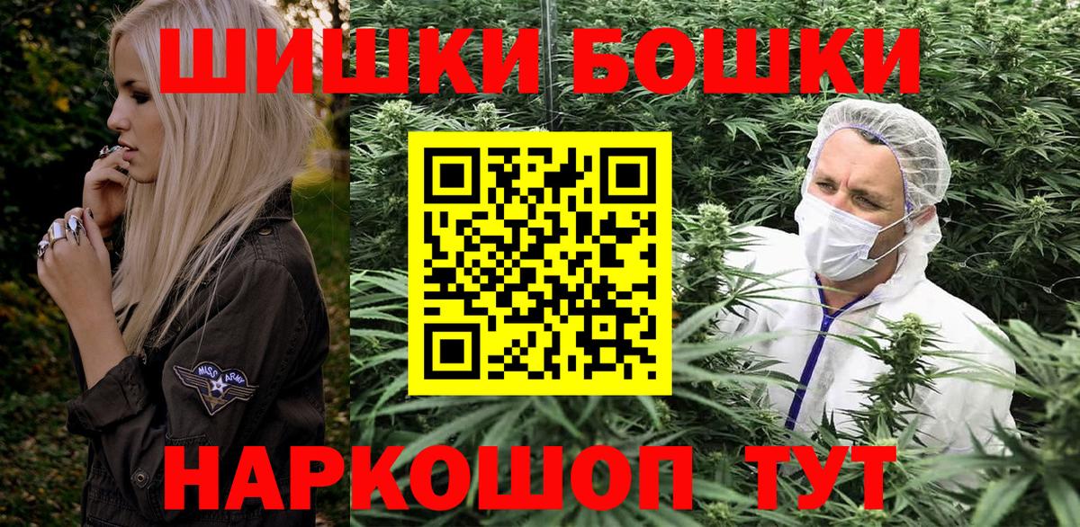 Каннабис OG Kush  МАРИХУАНА конопля  Новочеркасск  Канабис OG Kush  Вход с VPN 