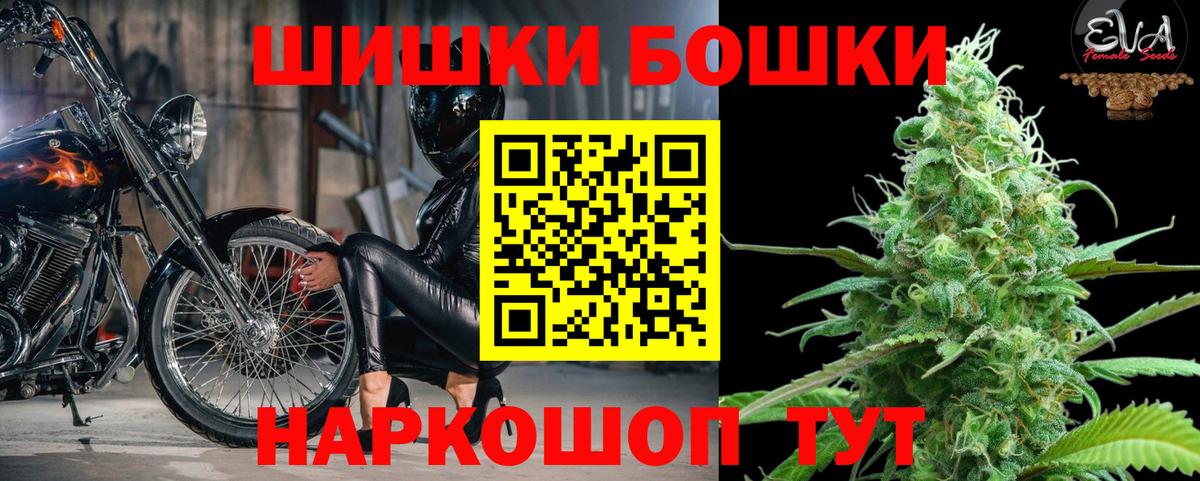 Каннабис конопля Новочеркасск